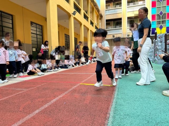 團體接力賽