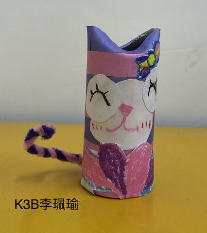 K3B_美勞科_李珮瑜_林嘉儀老師