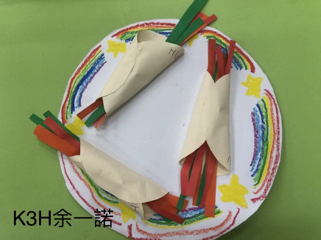 K3H_美勞科_余一諾_區理儀老師