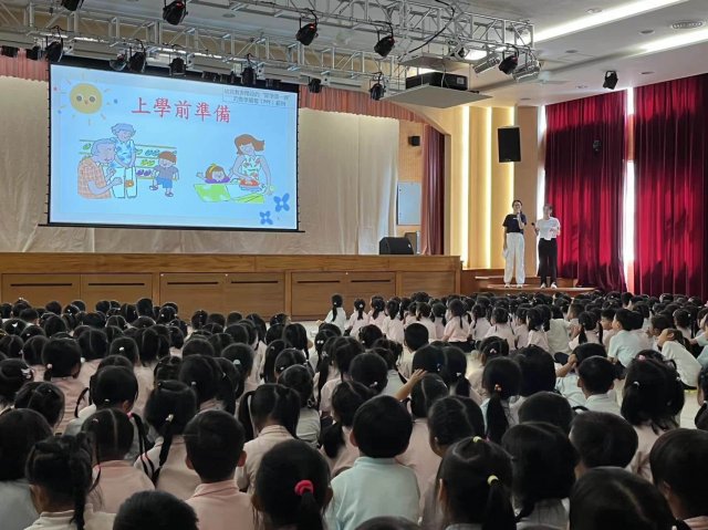 開學第一課—幸福家園