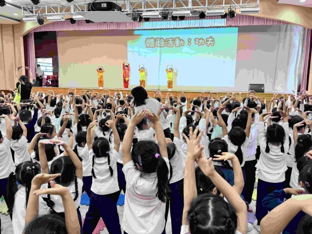 功夫表演