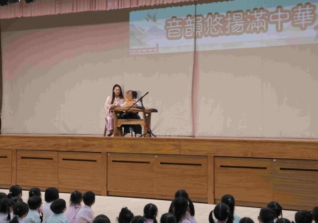 古箏表演