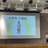 本學年優秀小風紀