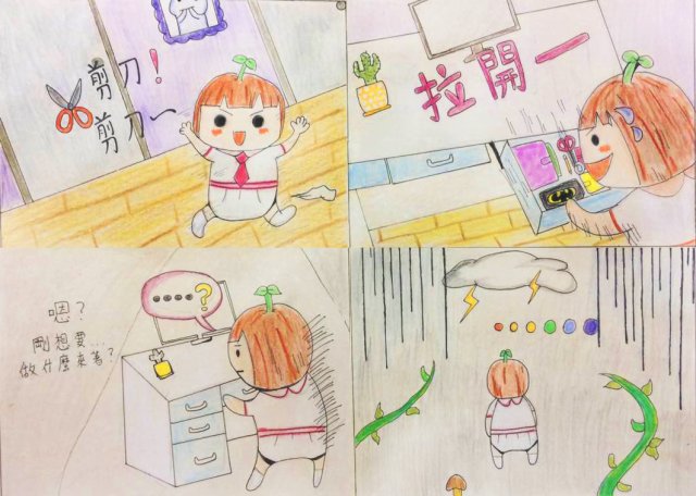 中學_美勞_初二丙_孫琳