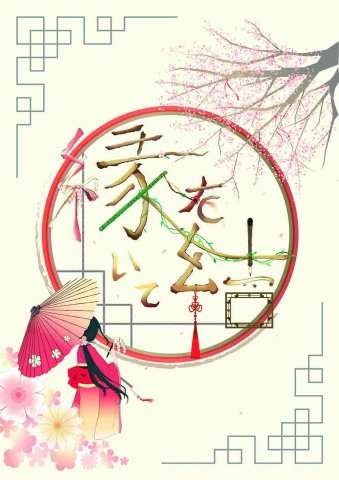 美術科-高三丙-陳美善-謝智源老師