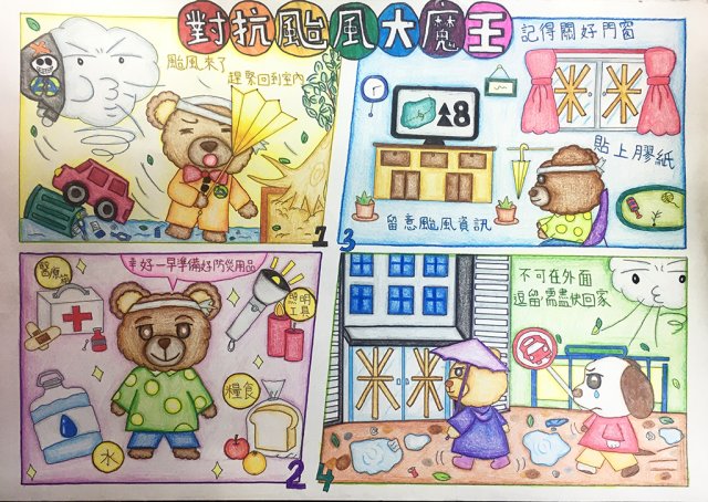 美勞科_S2C_梁綺晴_梁穎嫻老師
