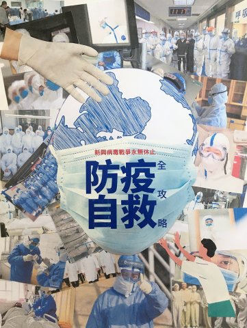 美勞科_S3C_方紹容_梁穎嫻老師
