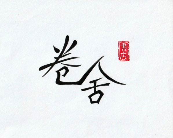 美術科_S5A_張紫欣_梁穎嫻老師