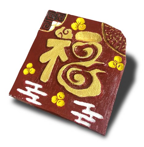 美術科_S2D_庾卓翹_梁穎嫻老師