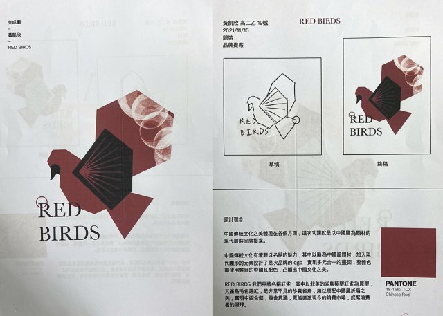 美術科_S5B_黃凱欣_梁穎嫻老師