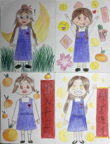 P6B_美勞科_黃晞澄_楊詠欣老師