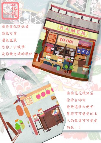 S5A_美術科_羅美婷_梁穎嫻老師