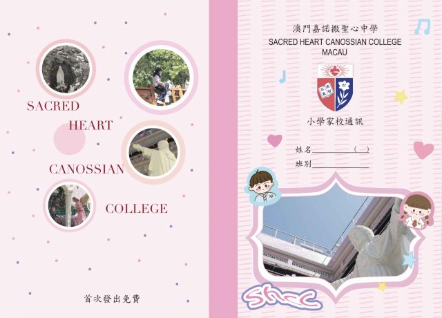 S5A_美術科_林麗嫦_梁穎嫻老師