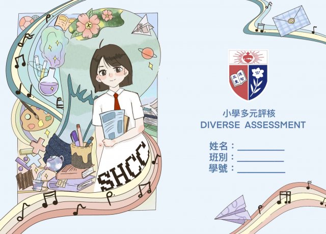 S6C_美術科_李詩晴_梁穎嫻老師