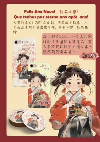 S5C_李曉彤_梁穎嫻老師