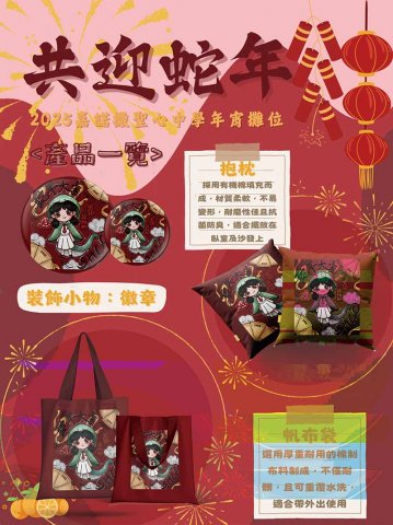 S5C_美術科_蔡依倫_梁穎嫻老師